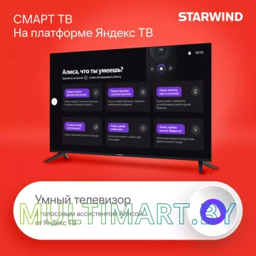 Телевизор StarWind SW-LED50UG403 картинка 3
